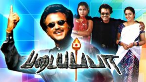 Movie poster of Padayappa.